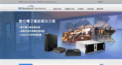 Desktop Screenshot of dtresearch.com.tw