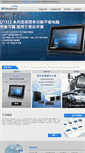 Mobile Screenshot of dtresearch.cn